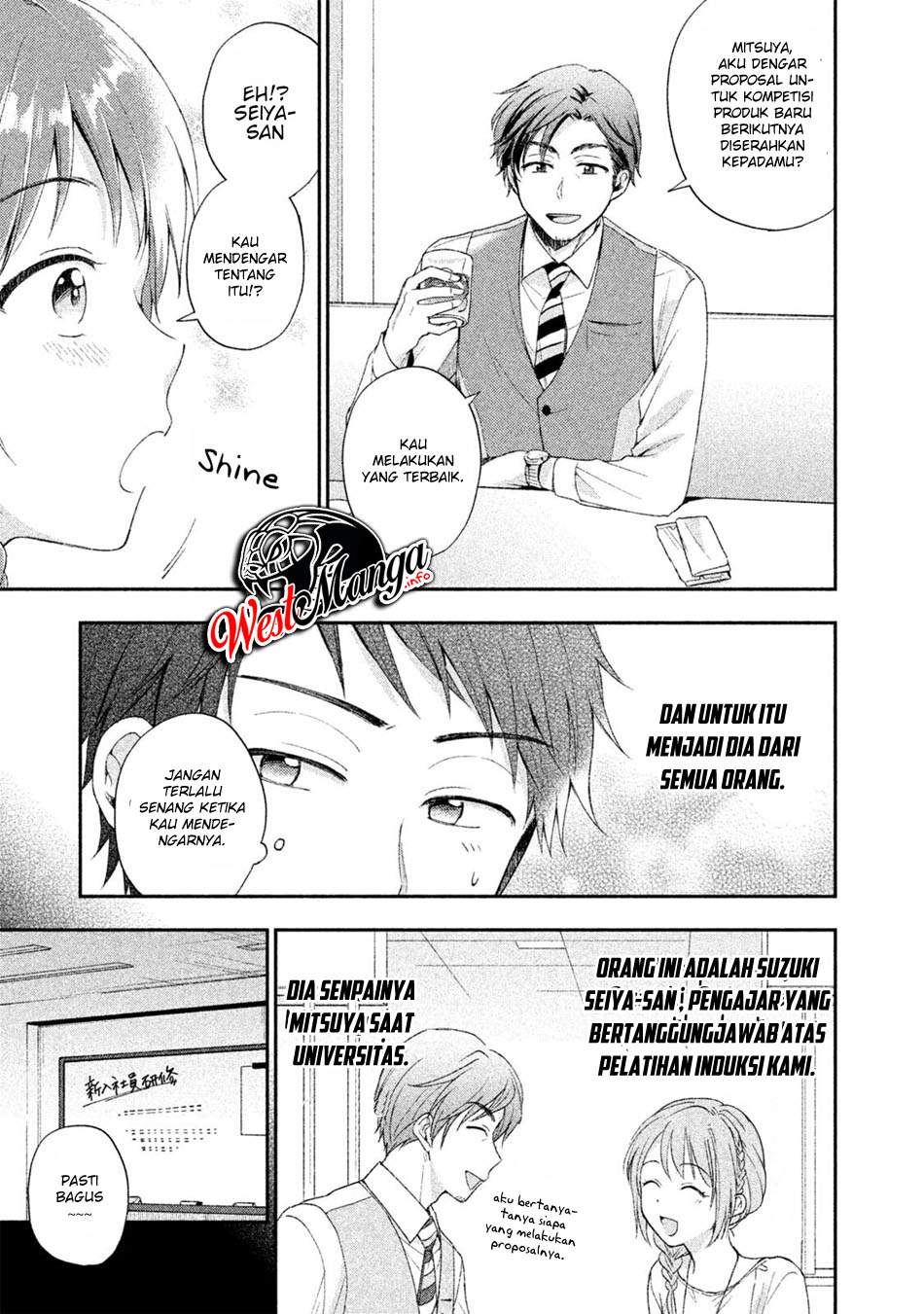 Kono Kaisha ni Suki na Hito ga Imasu Chapter 06 Gambar 5